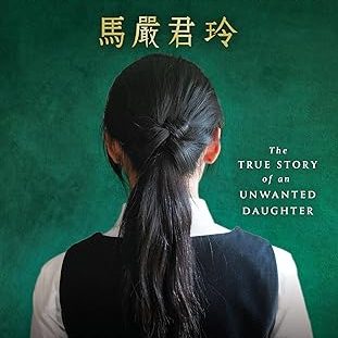 Maddie’s Reviews: Chinese Cinderella | Adeline Yen Mah’s Heartbreaking Memoir of an Unwanted Daughter